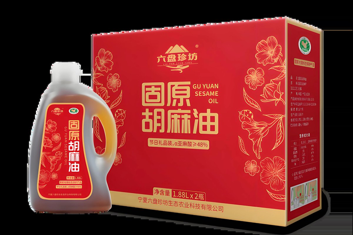 固原胡麻油